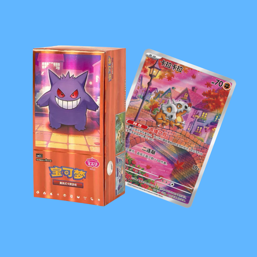 Pokemon Gem Volume 3 CBB3C Booster Box (S-CN)