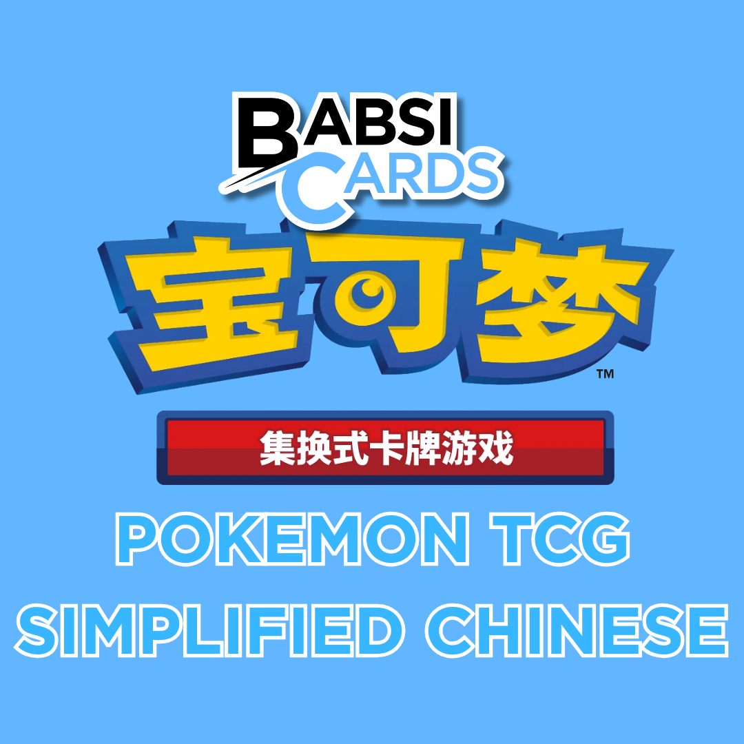 Simplified Chinese Pokémon Products