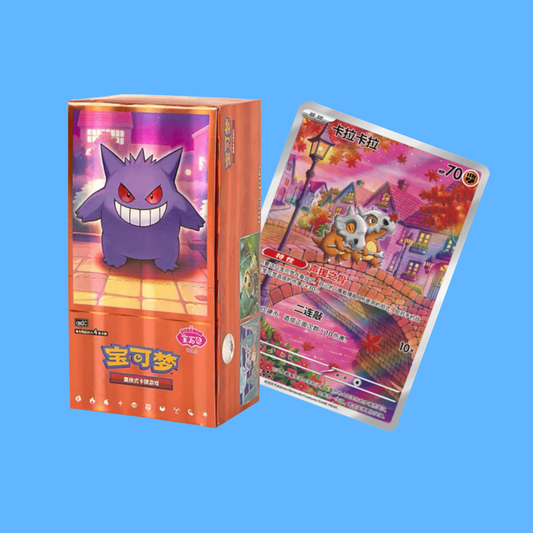 Pokemon Gem Volume 3 CBB3C Booster Box (S-CN)