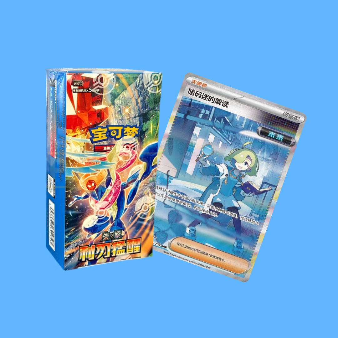 Pokemon Sharp Blade Awakening CSV7C Booster Box (S-CN)