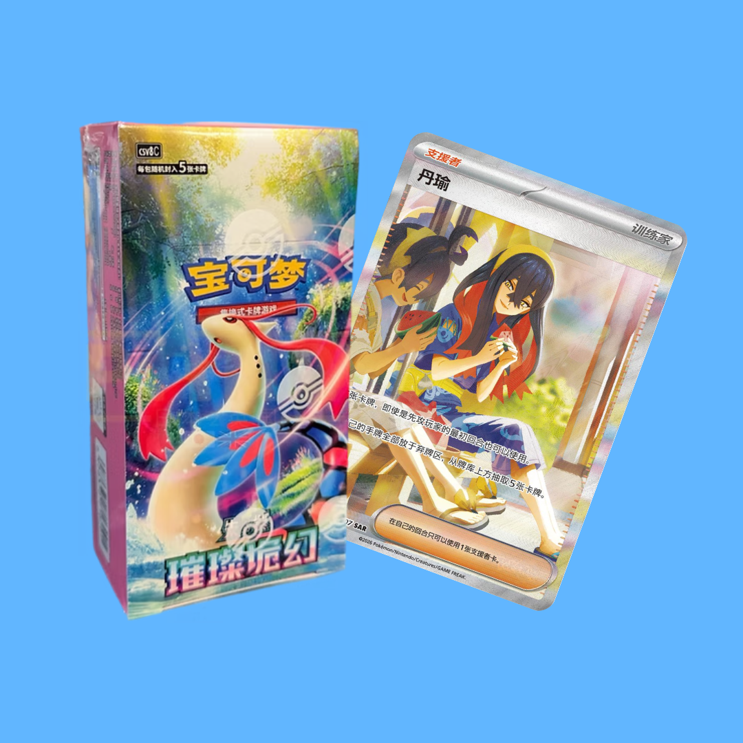 Pokemon Brilliant Illusions CSV8C Booster Box (S-CN)
