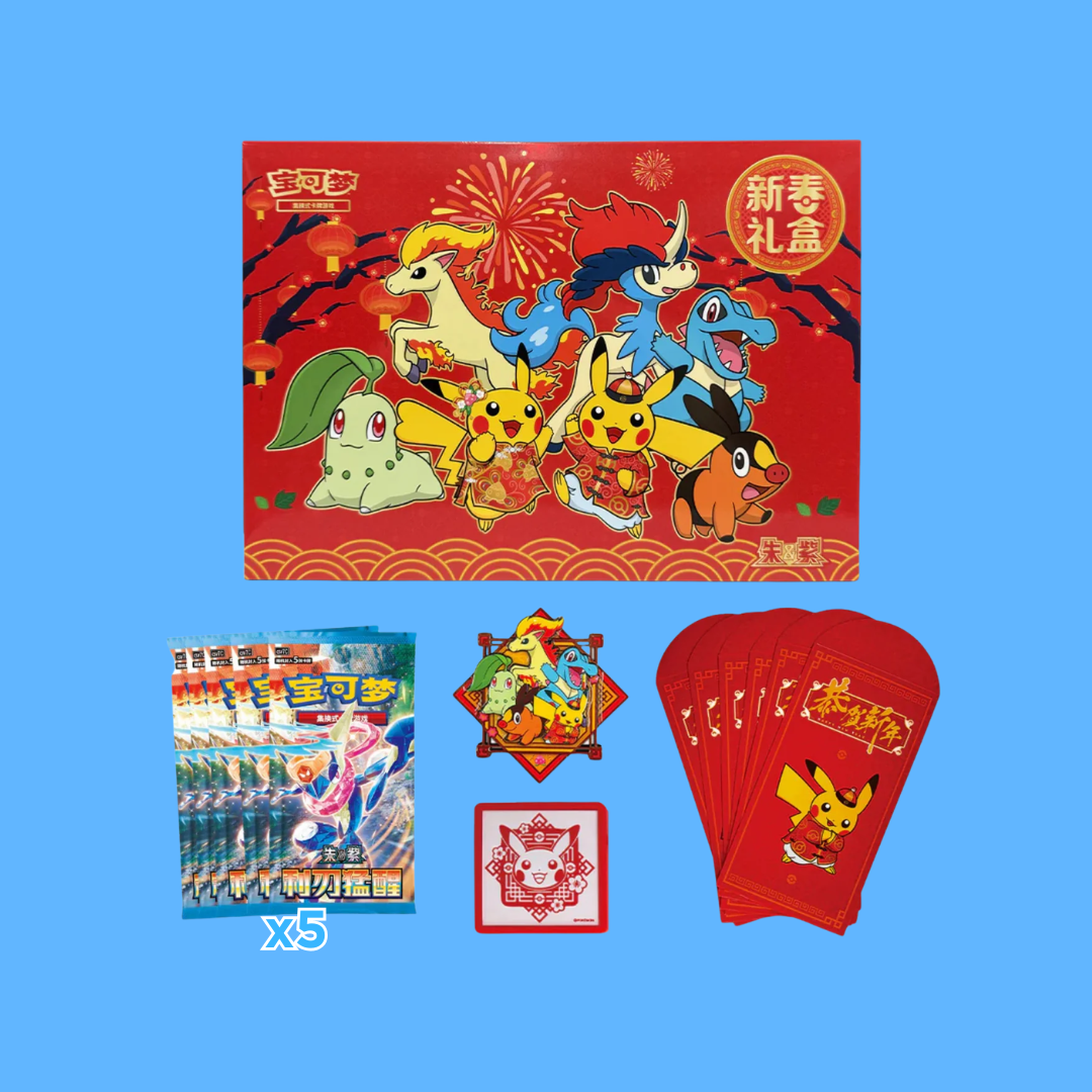 Pokemon 2026 Lunar New Year Gift Box (S-CN)