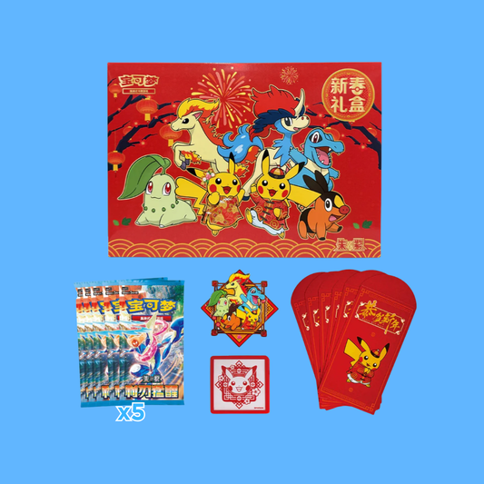 Pokemon 2026 Lunar New Year Gift Box (S-CN)