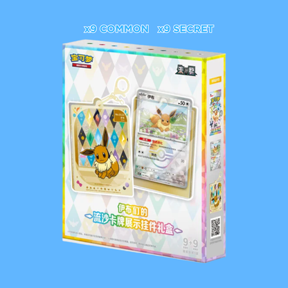 Pokemon Terastal Gathering CSV9.5 Charm Set (S-CN)