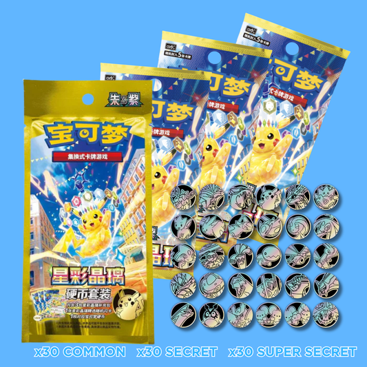 Pokemon Stellar Crystal CSV9C Coin Set (S-CN)