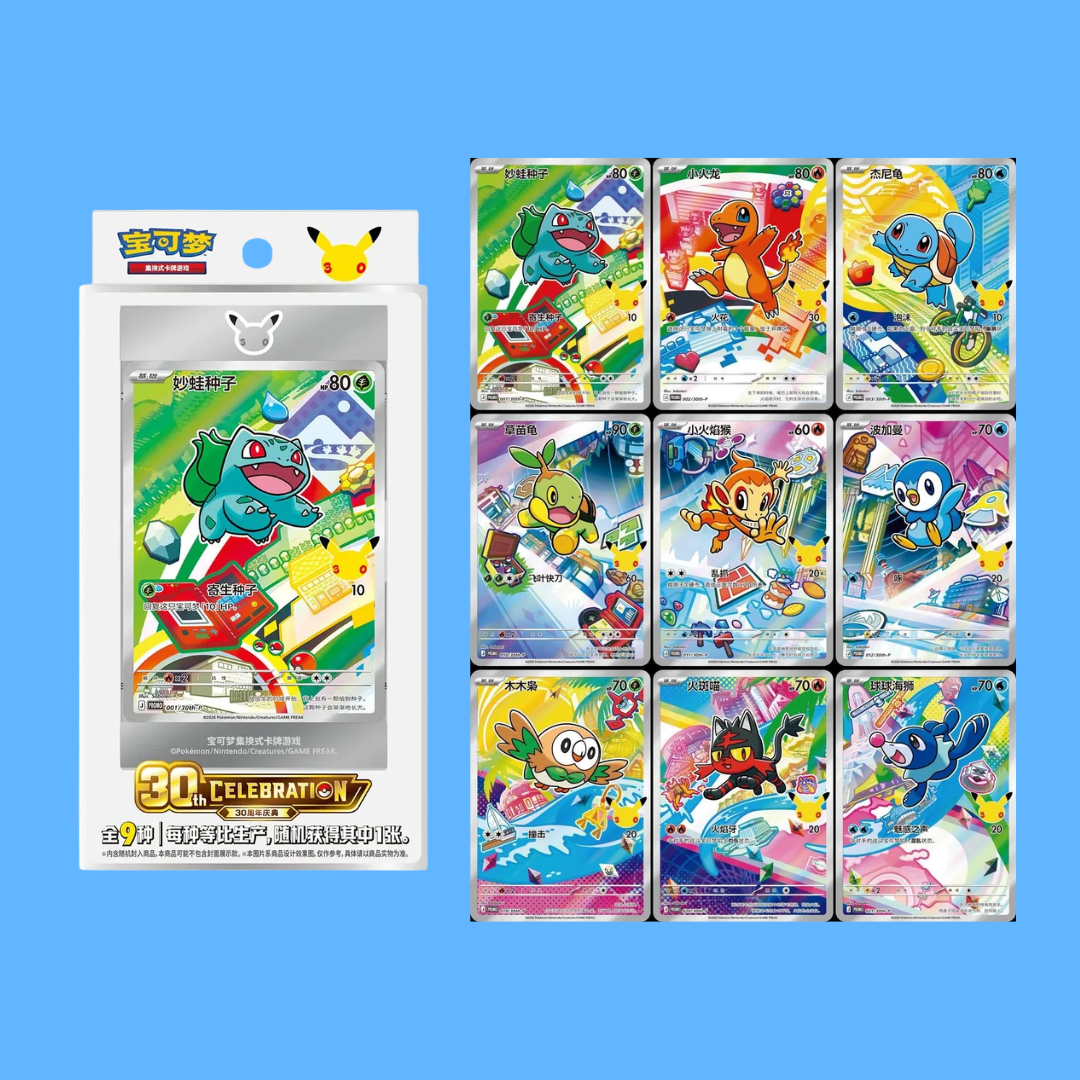 Pokemon 30th Celebration First Partner Set Volume 1 (S-CN)