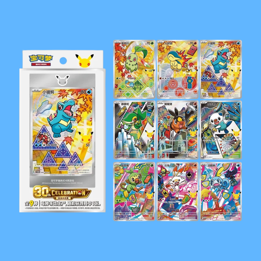 Pokemon 30th Celebration First Partner Set Volume 2 (S-CN)