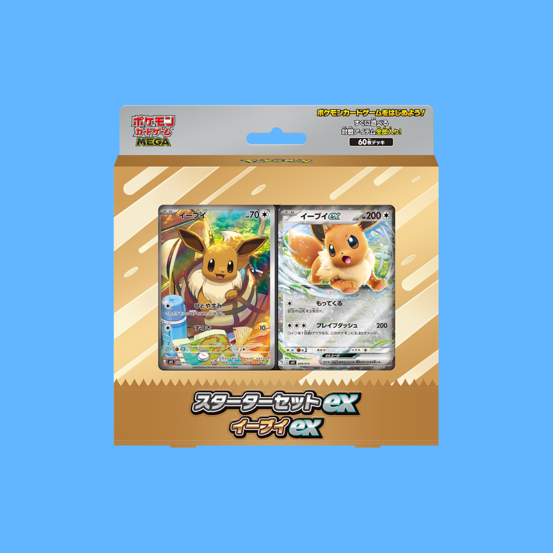 Pokemon Mega Starter Deck ex (JP)