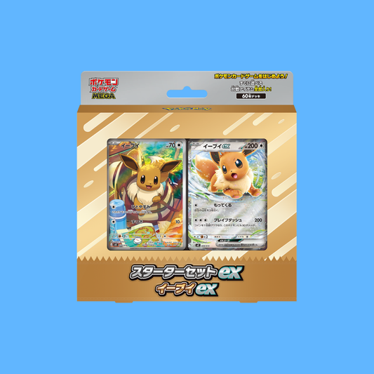 Pokemon Mega Starter Deck ex (JP)