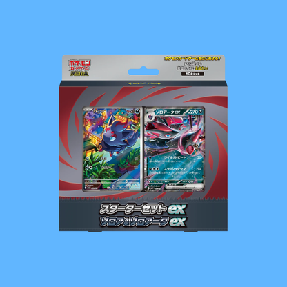 Pokemon Mega Starter Deck ex (JP)