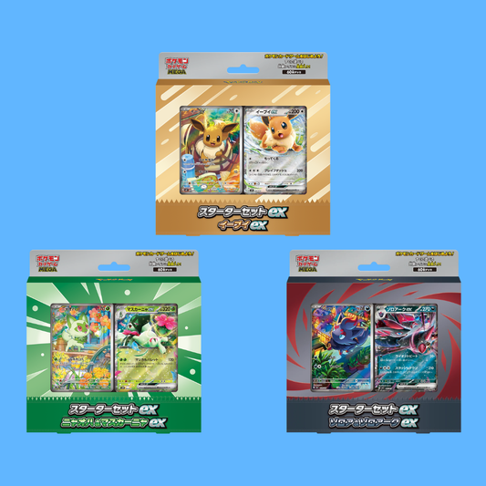Pokemon Mega Starter Deck ex (JP)