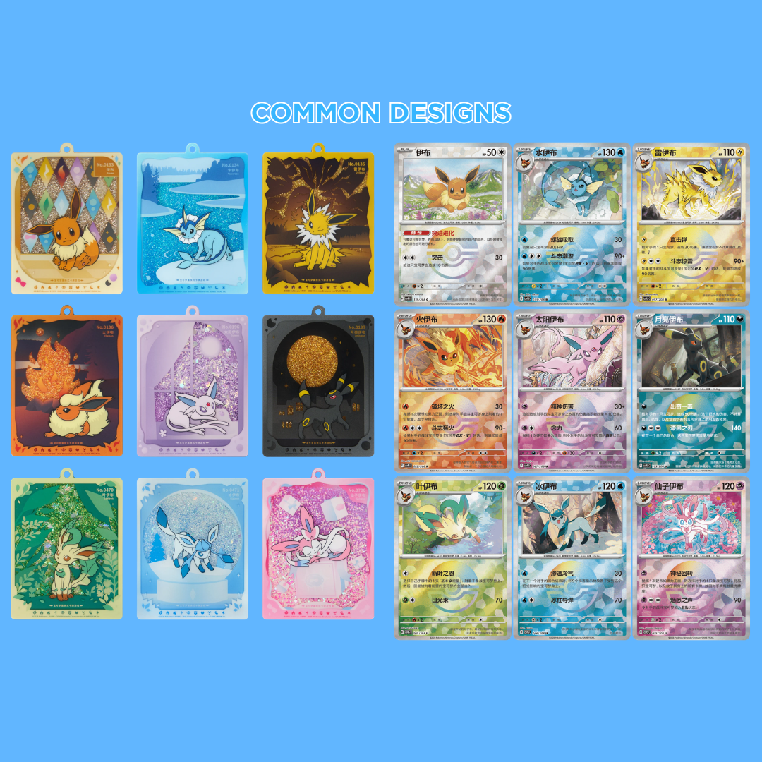 Pokemon Terastal Gathering CSV9.5 Charm Set (S-CN)