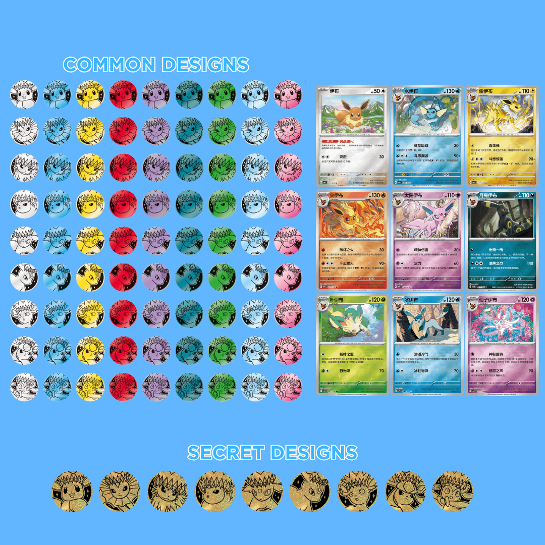 Pokemon Terastal Gathering CSV9.5 Coin Set (S-CN)